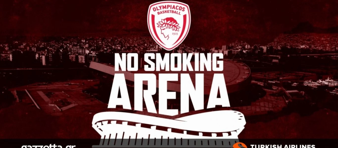 Ολυμπιακός: Kάπνισμα... τέλος στο ΣΕΦ